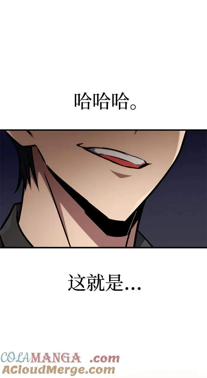 第51话 第21页