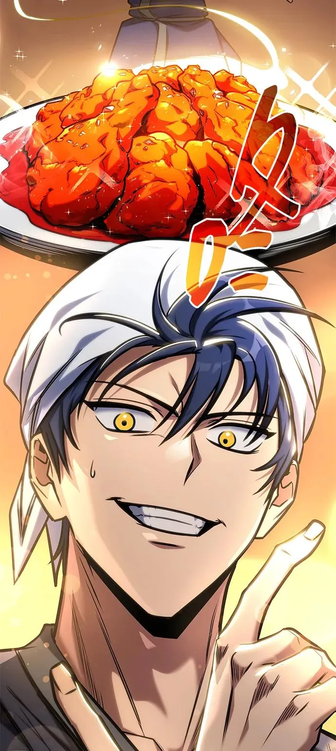 第51话 第23页