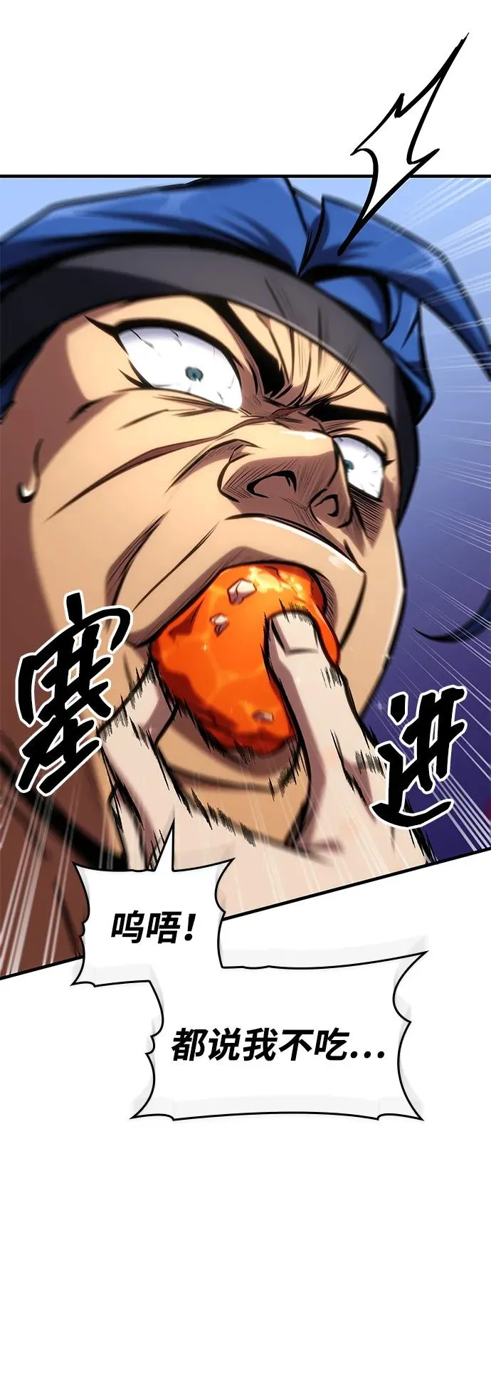 第51话 第28页