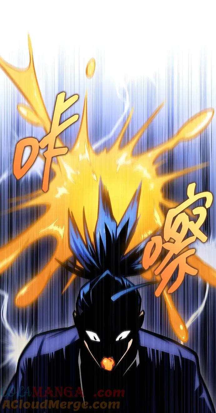 第51话 第29页