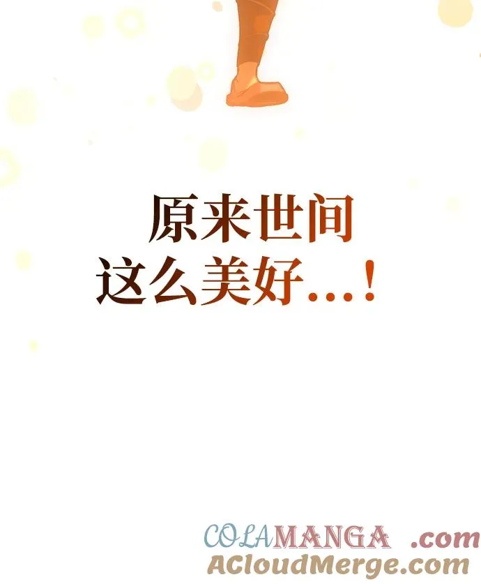 第51话 第33页