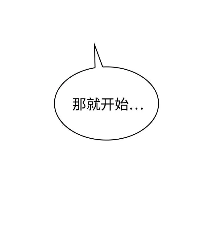 第51话 第35页