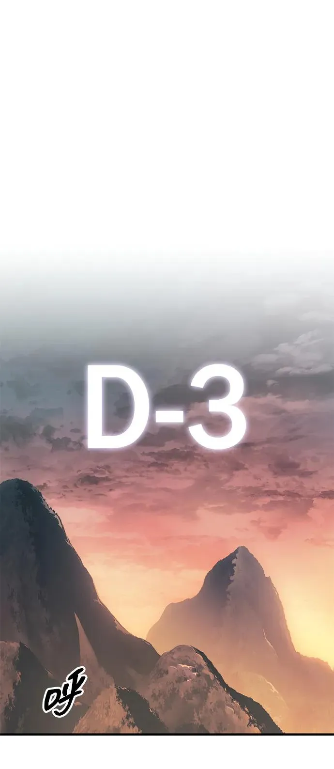 第51话 第38页