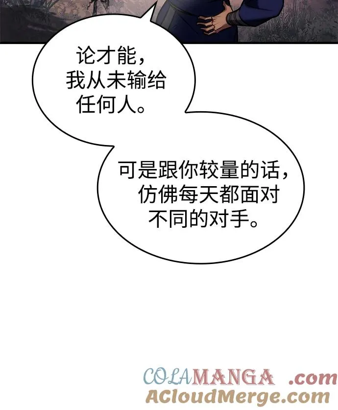 第51话 第41页