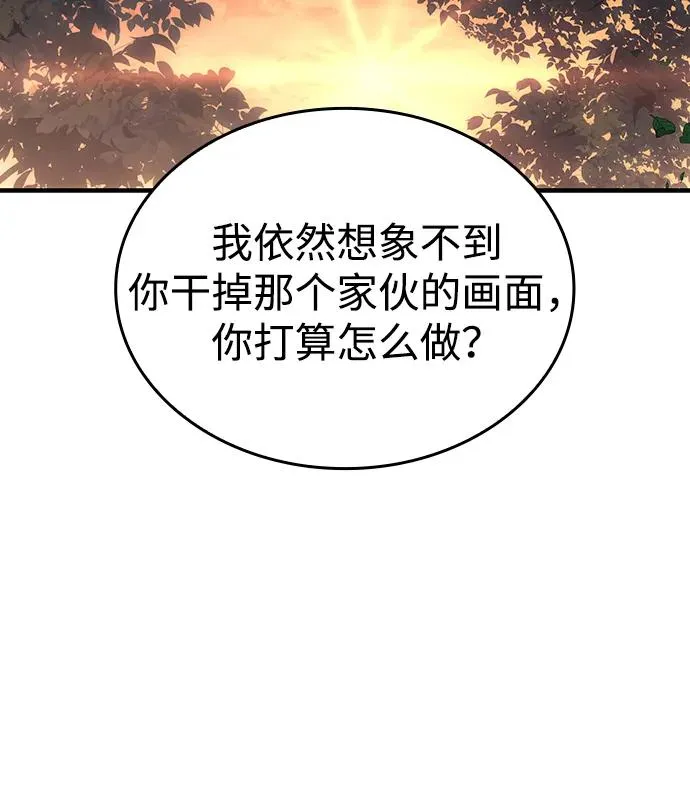 第51话 第44页