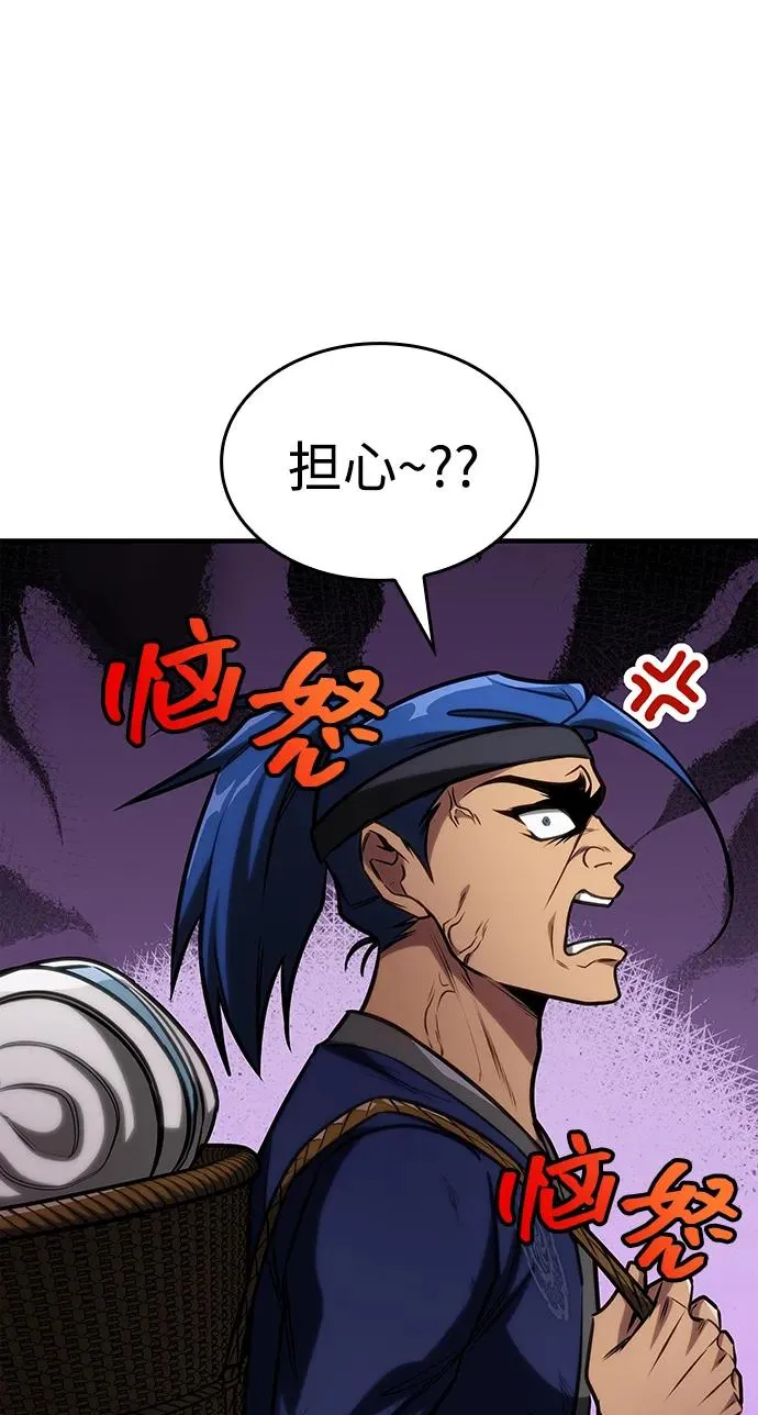 第51话 第46页