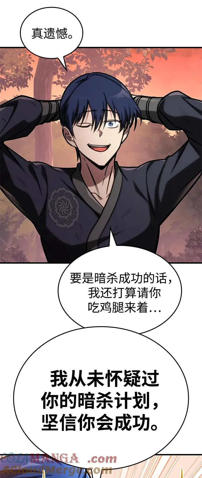第51话 第49页