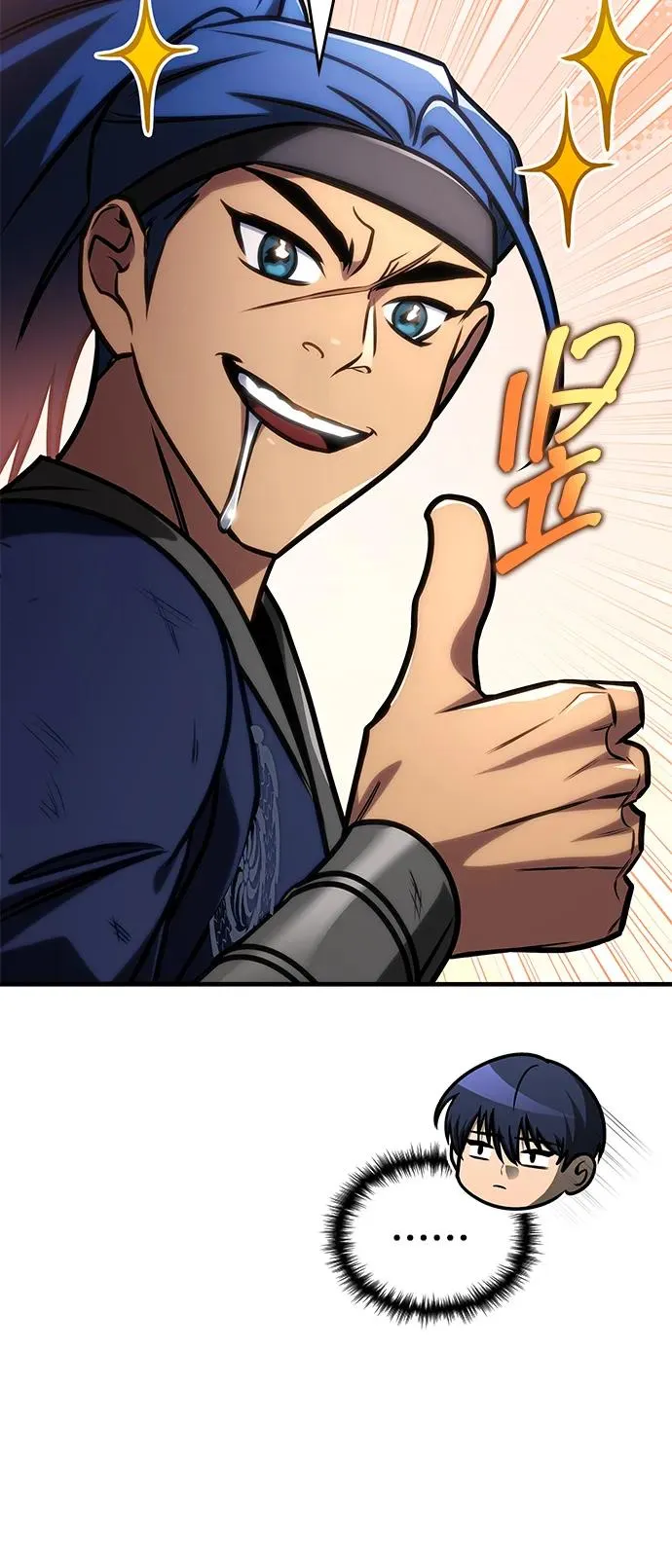 第51话 第50页