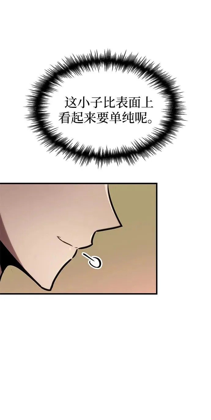 第51话 第51页