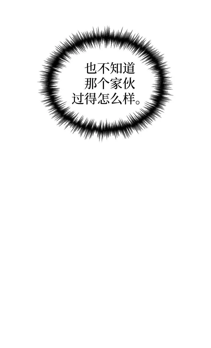 第51话 第54页