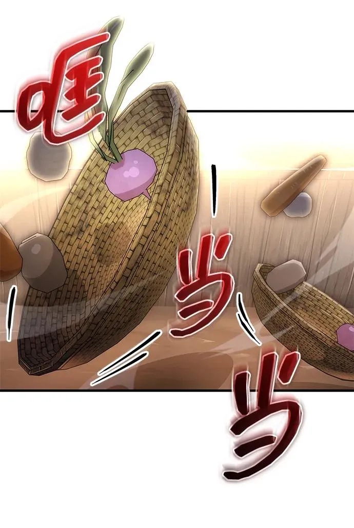 第51话 第56页