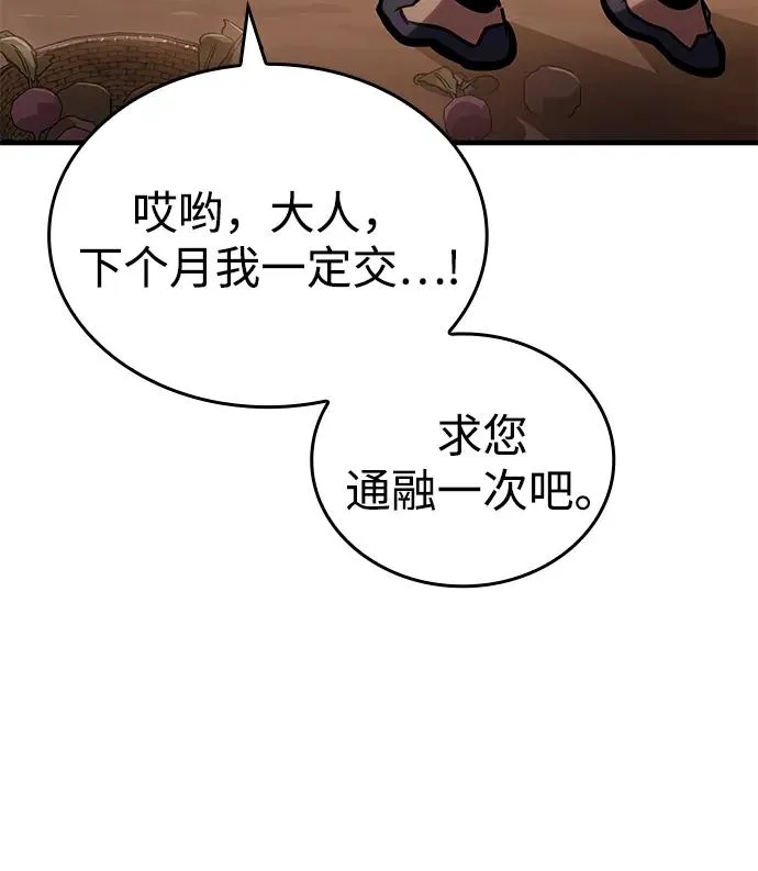 第51话 第58页