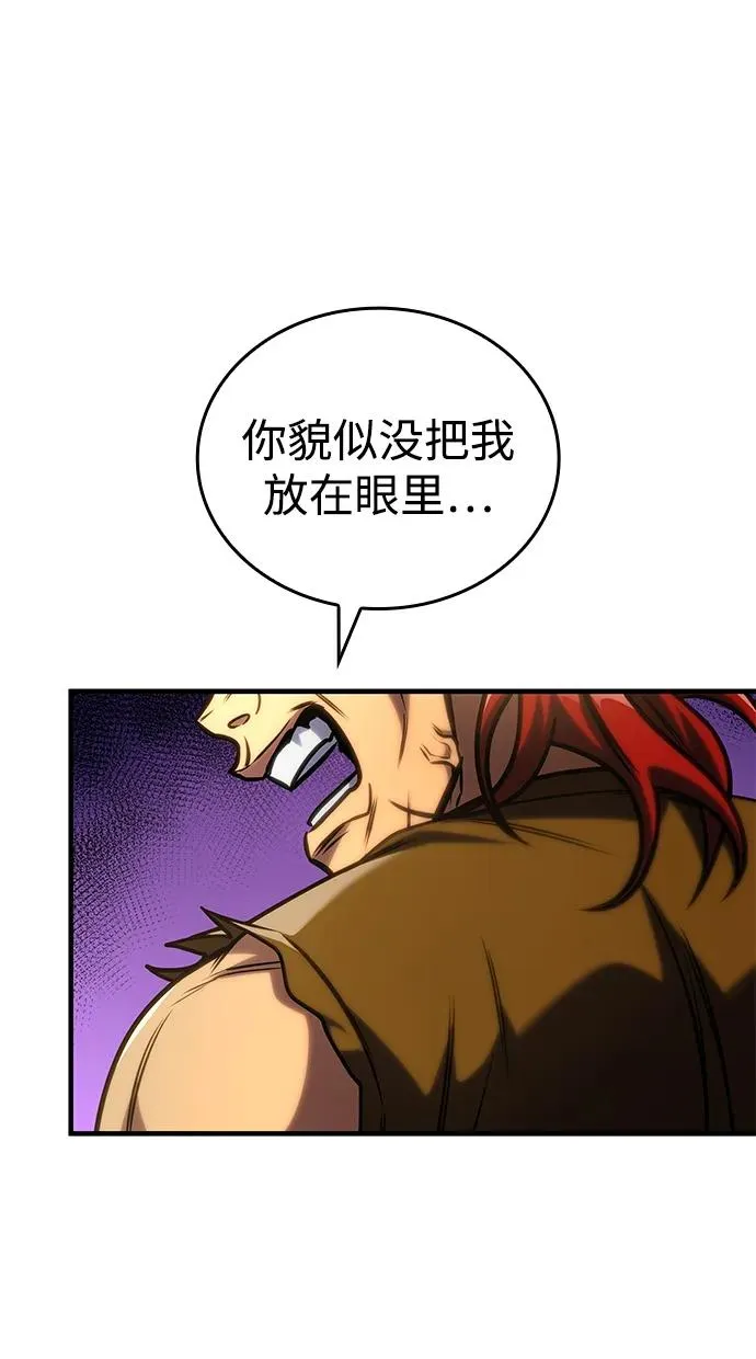 第51话 第62页