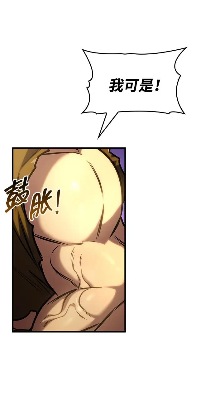 第51话 第63页