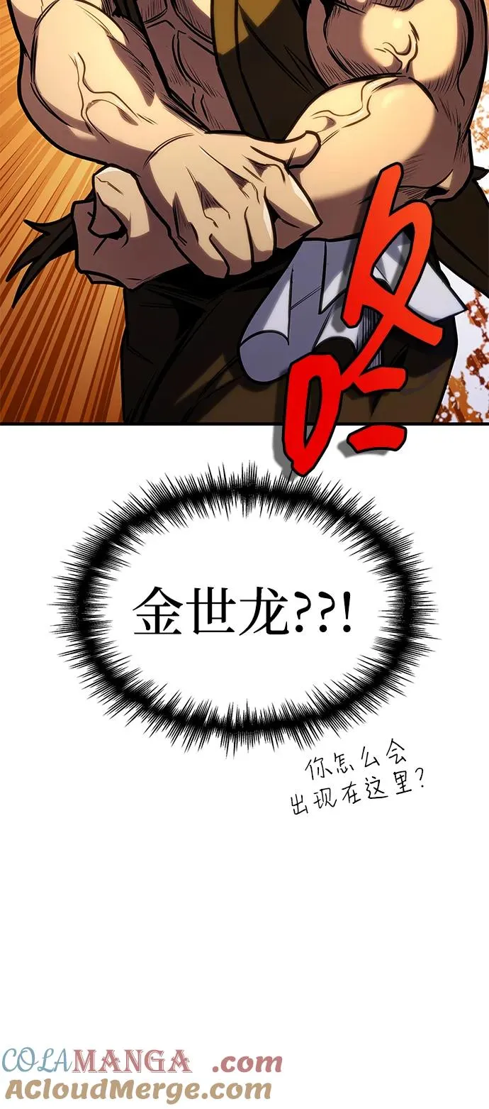 第51话 第65页