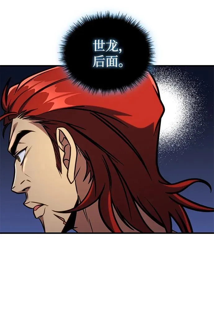第51话 第66页