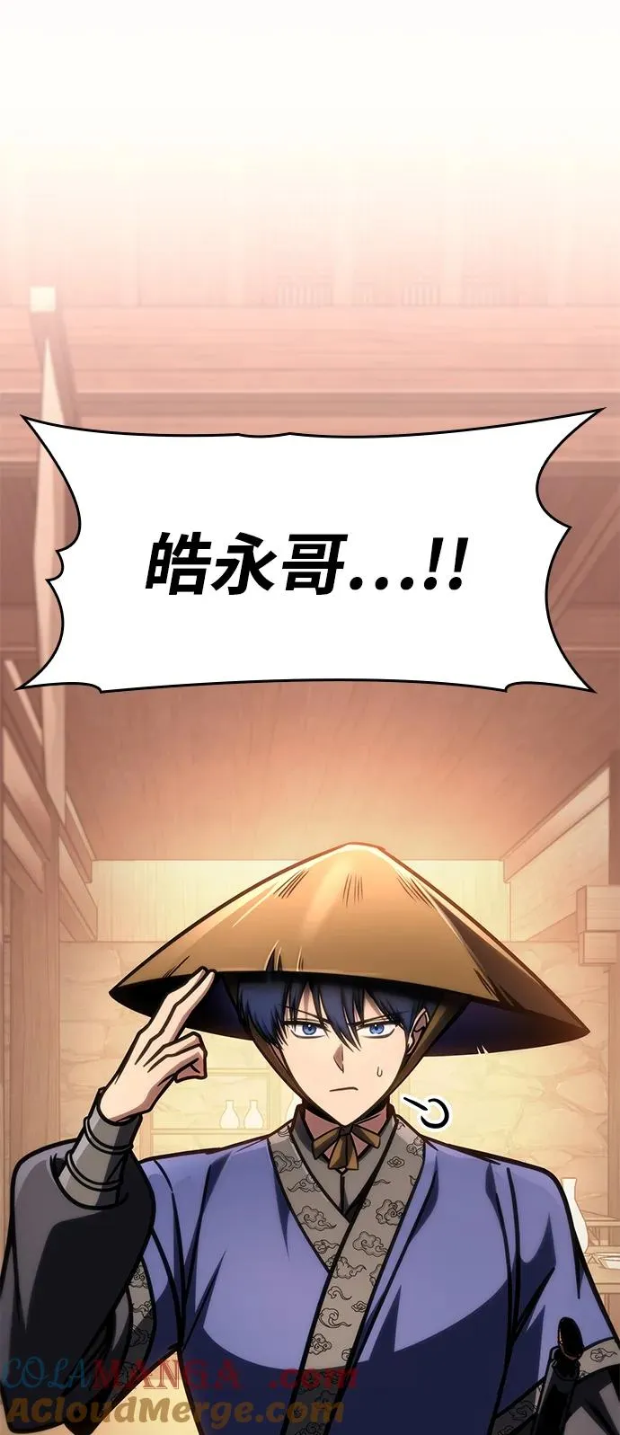 第51话 第69页
