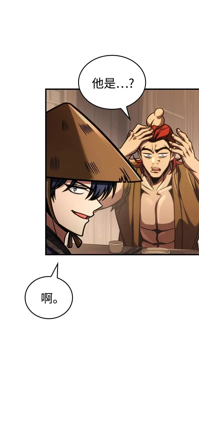 第51话 第87页