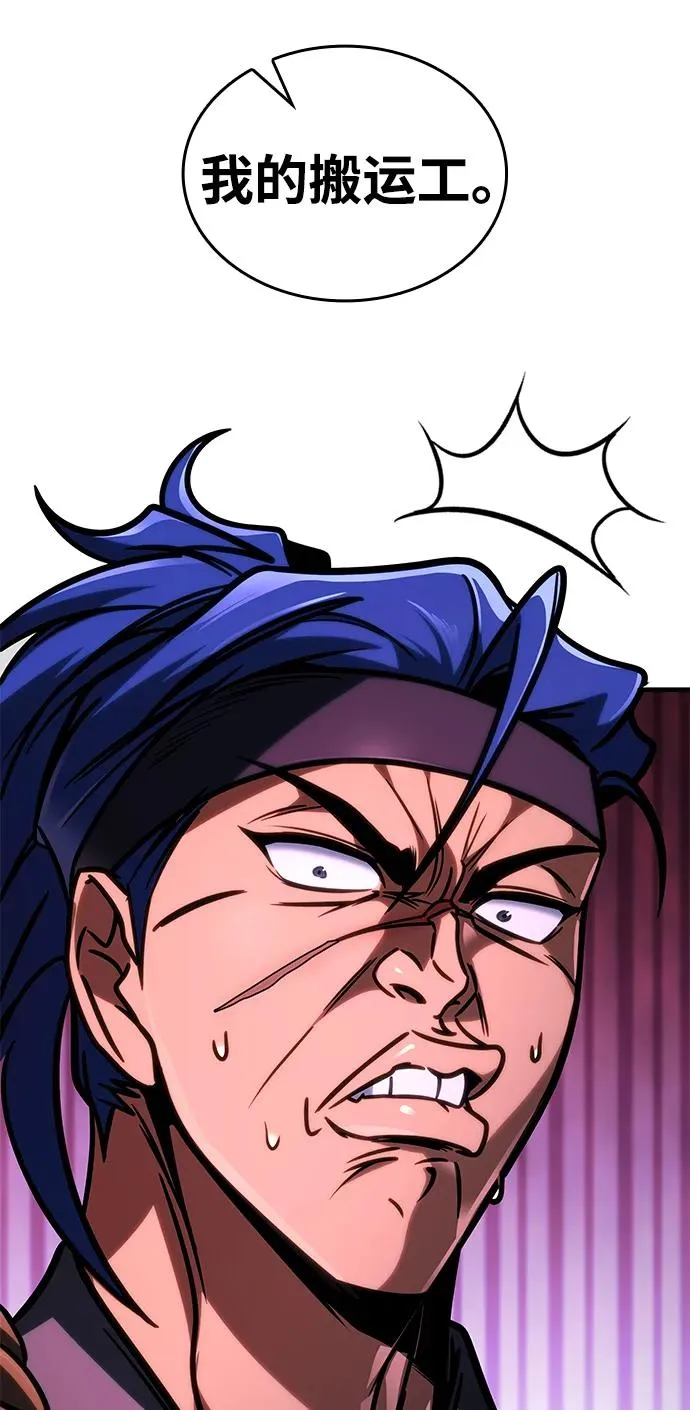 第51话 第88页