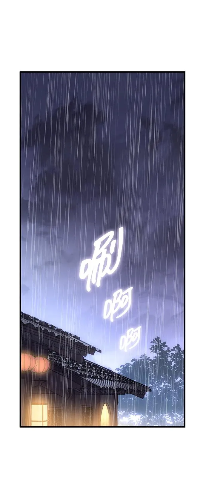 第51话 第99页