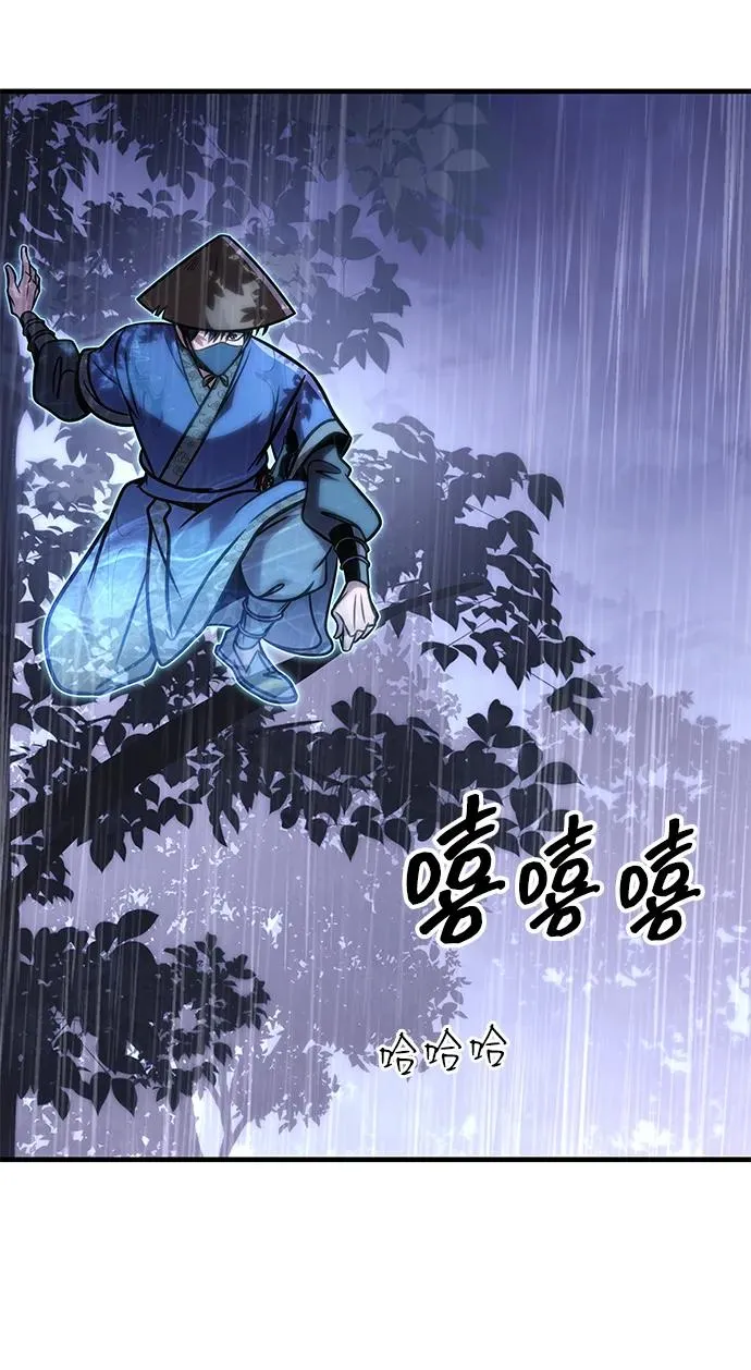 第51话 第102页