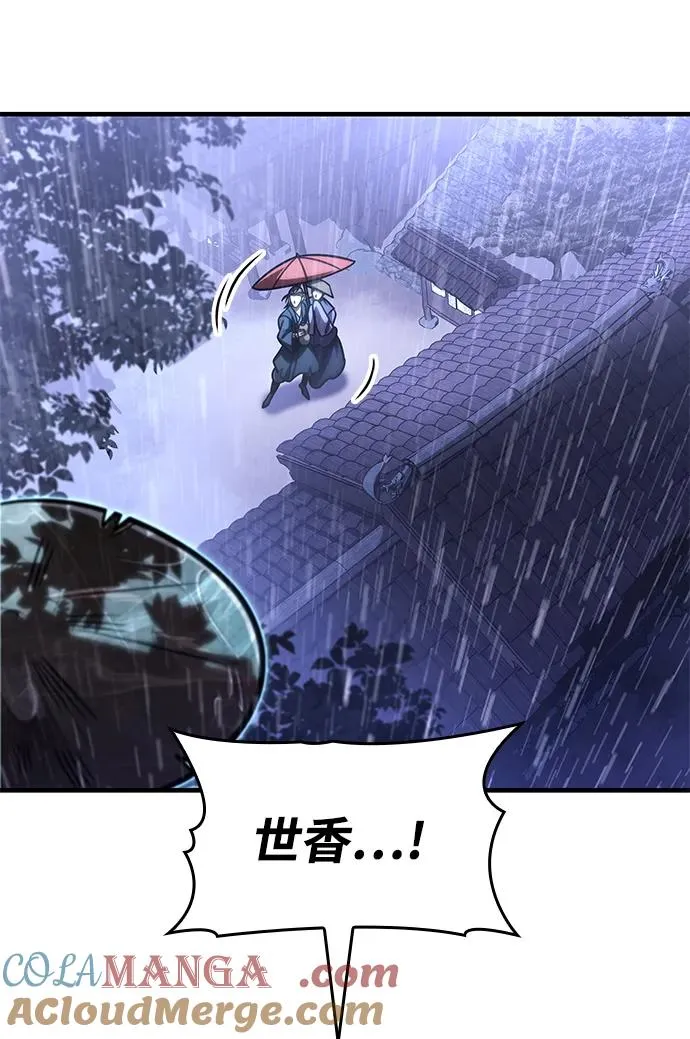 第51话 第105页
