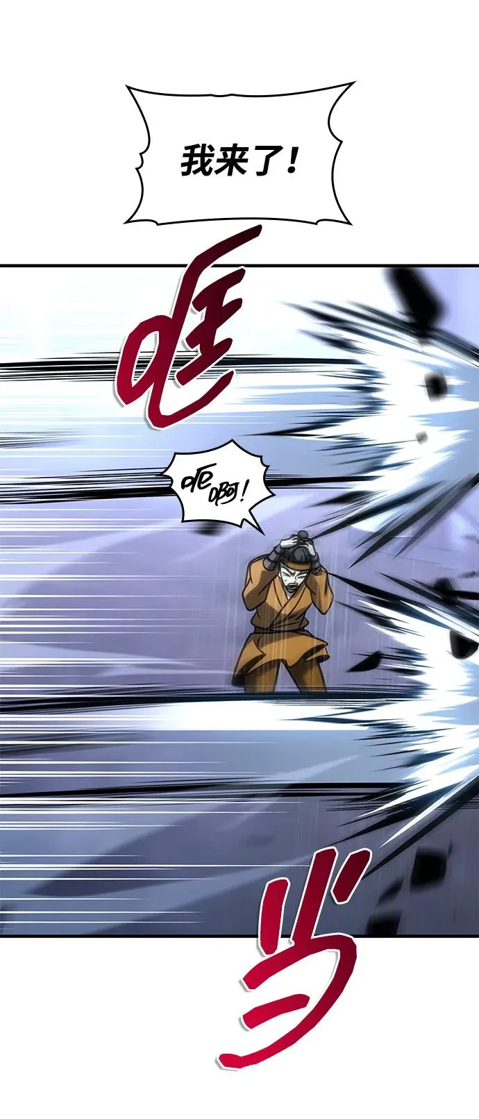 第51话 第107页