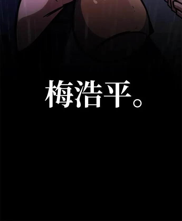 第51话 第112页