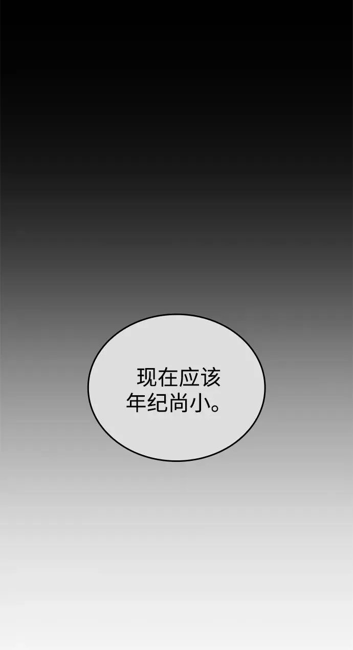第51话 第115页