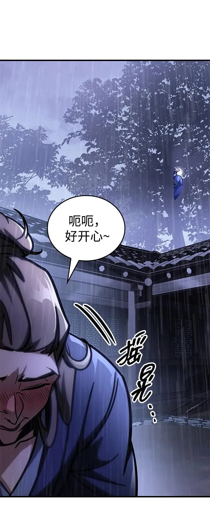 第51话 第120页
