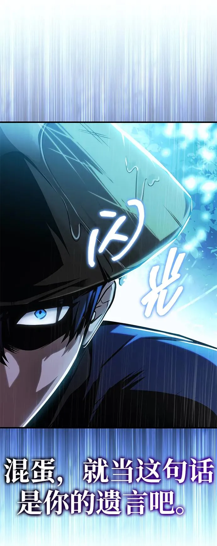 第51话 第123页