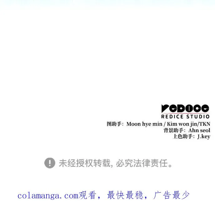 第51话 第124页