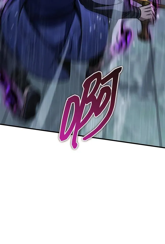 第52话 第14页