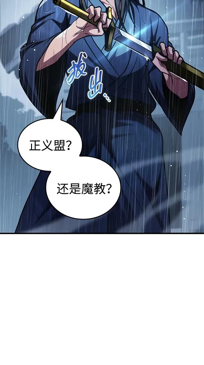 第52话 第19页