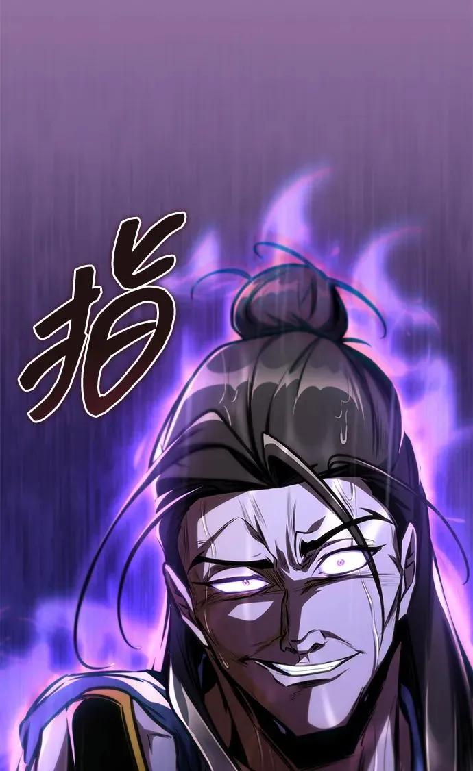 第52话 第22页