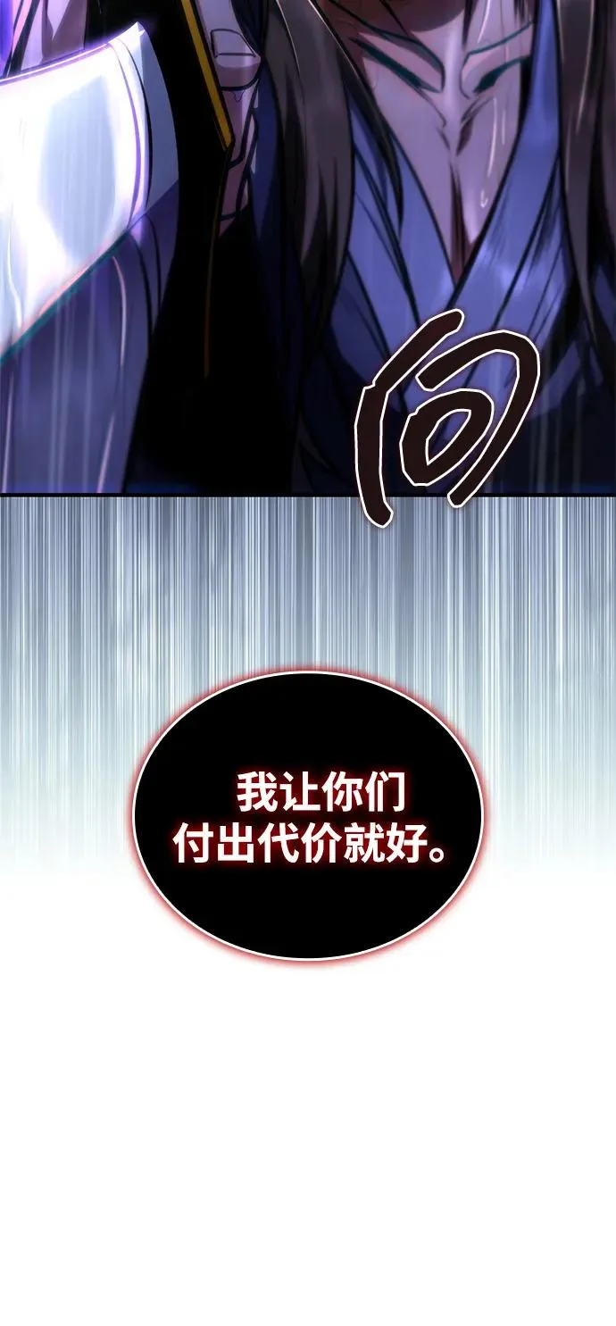 第52话 第23页