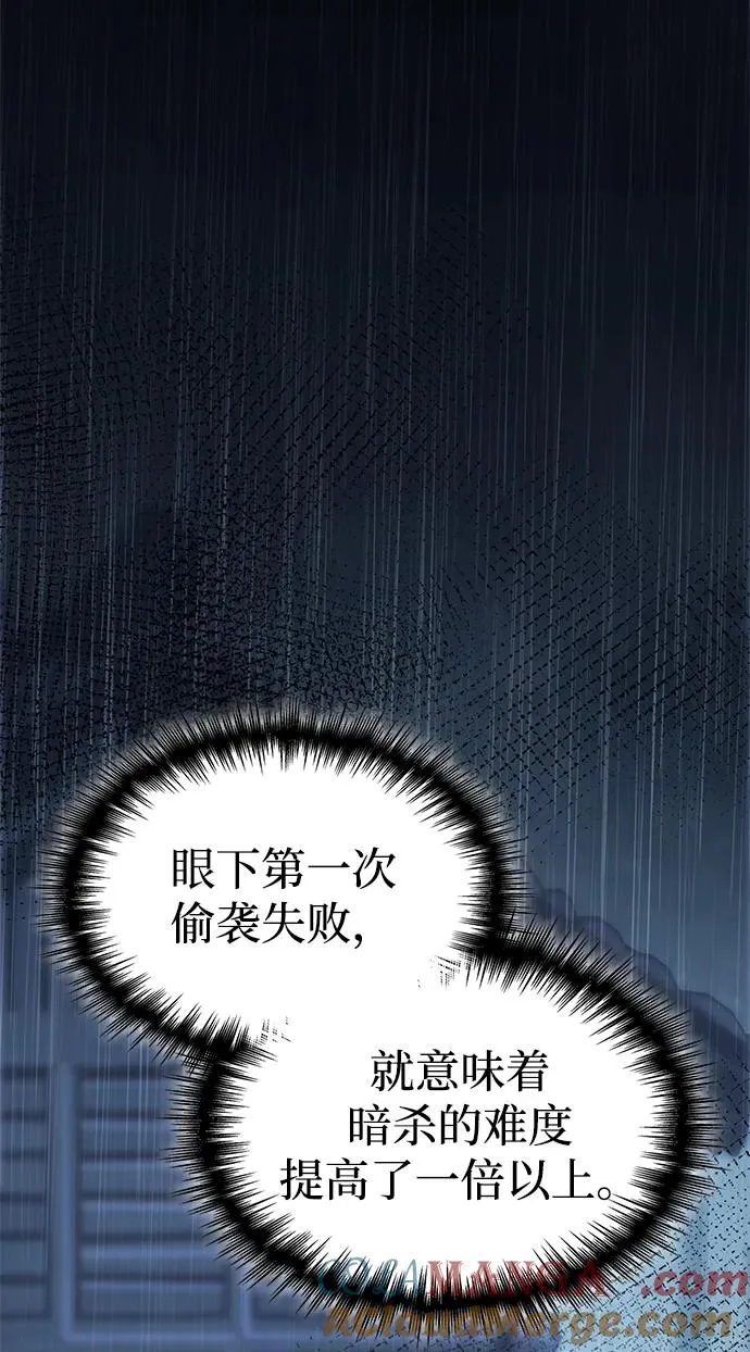 第52话 第25页