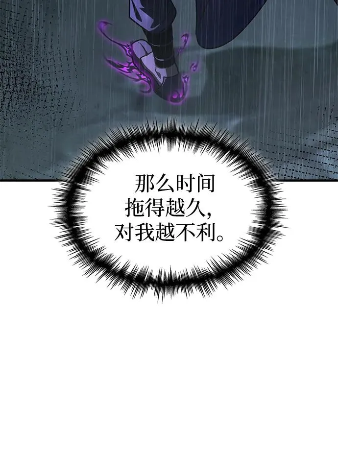 第52话 第27页