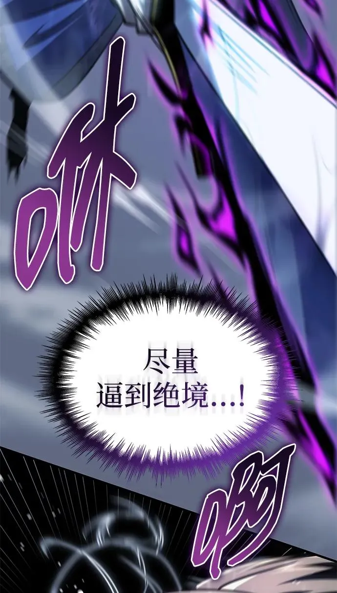第52话 第31页