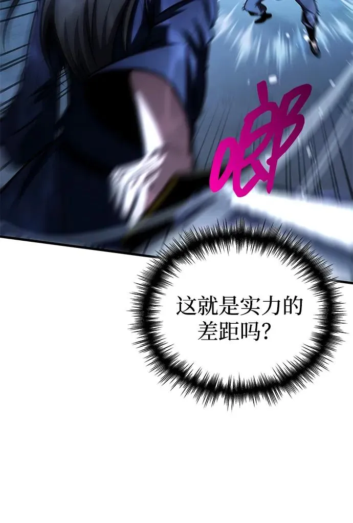 第52话 第40页