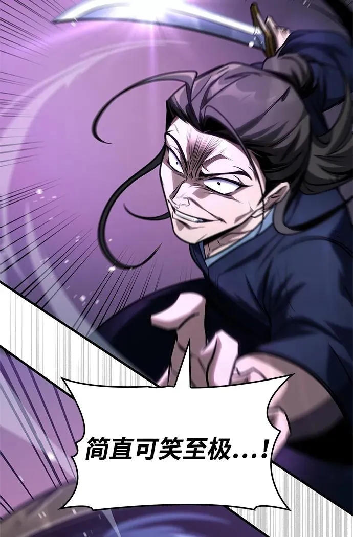 第52话 第46页