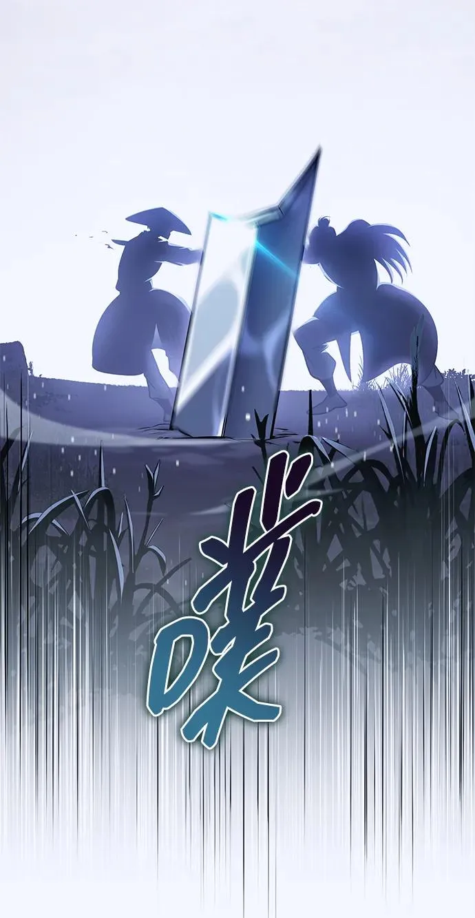 第52话 第51页