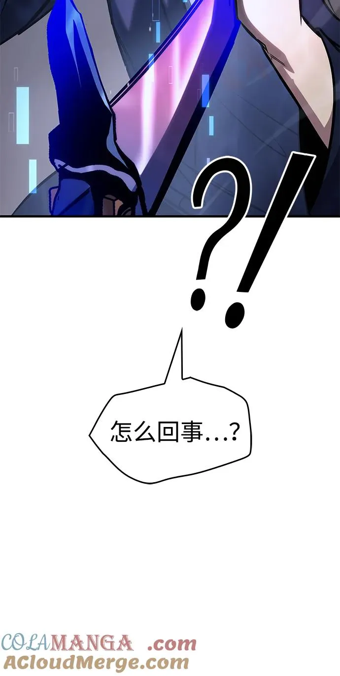 第52话 第53页