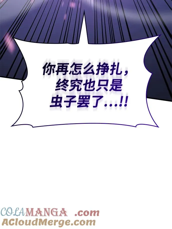 第52话 第65页