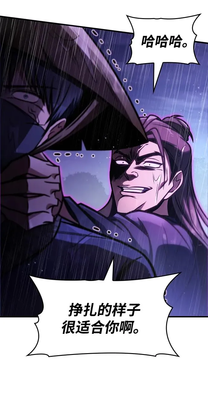 第52话 第71页