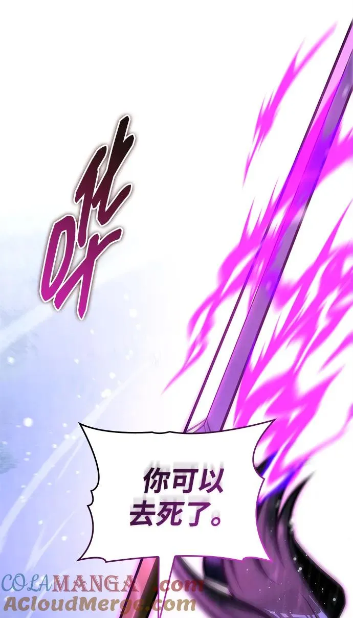 第52话 第85页
