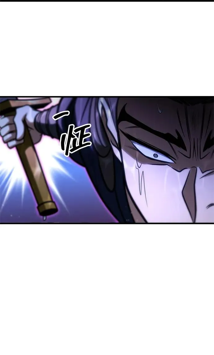 第52话 第87页