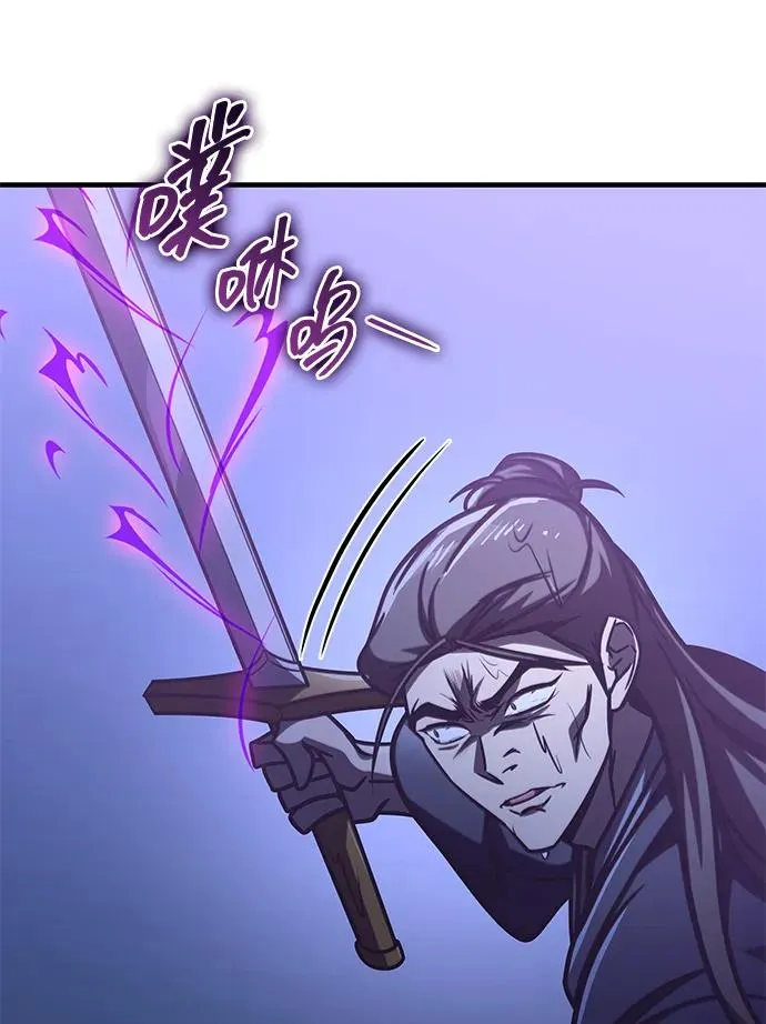 第52话 第88页