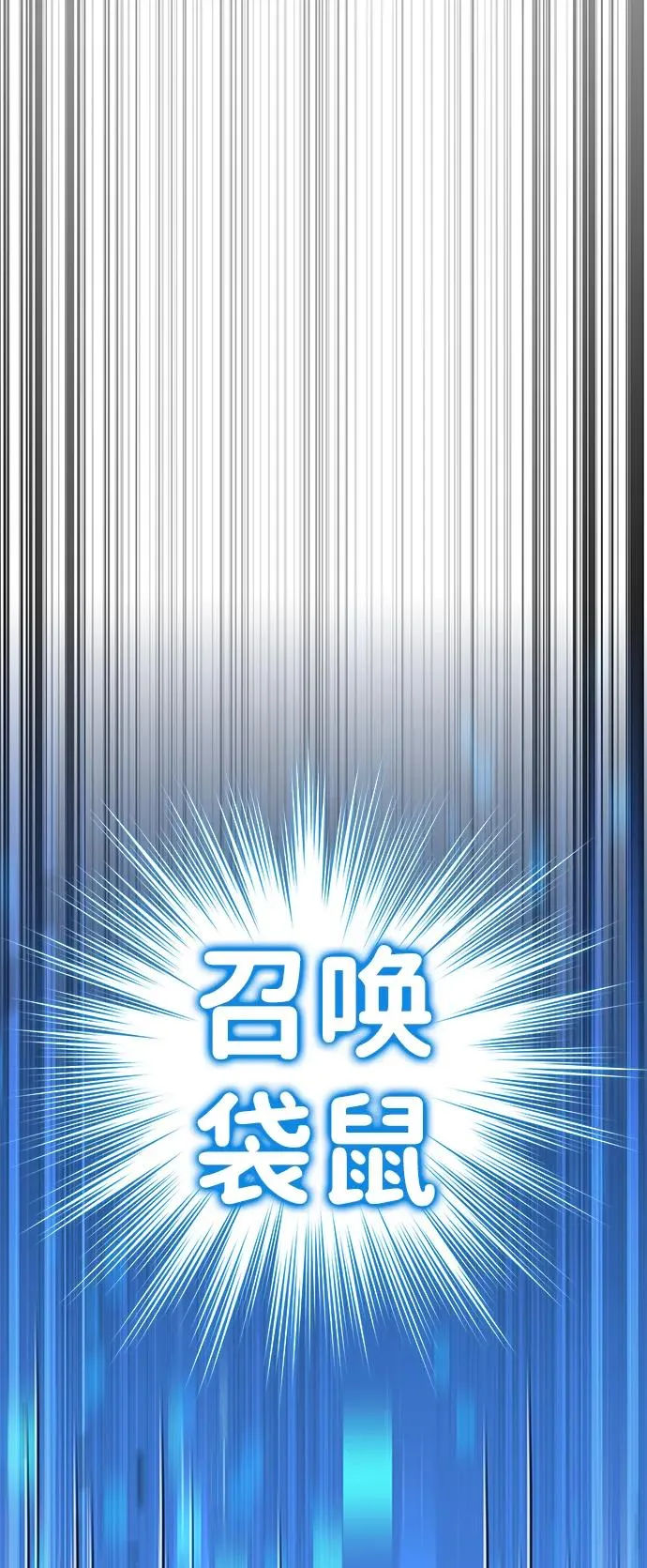 第52话 第90页
