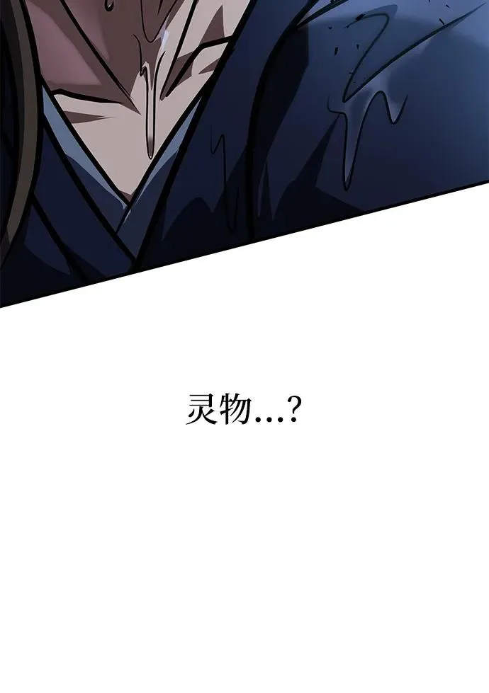 第52话 第94页